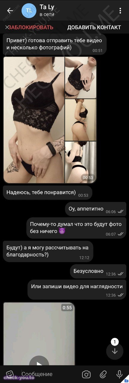 Лыжина Тамара — фото 8