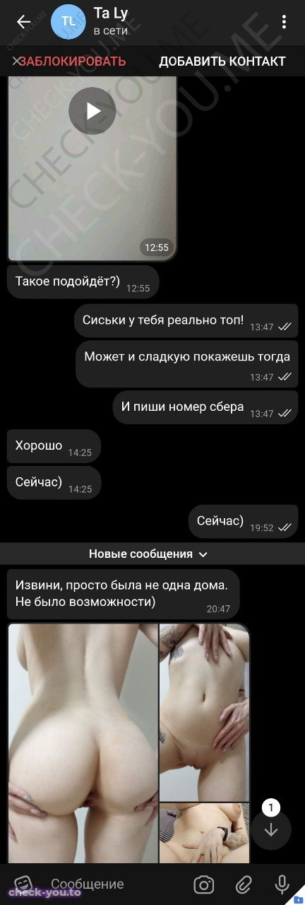Лыжина Тамара — фото 9