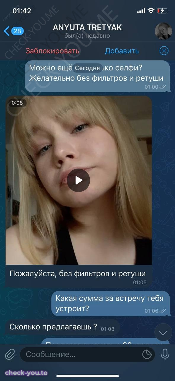Третьяк Анна Андреевна — фото 3