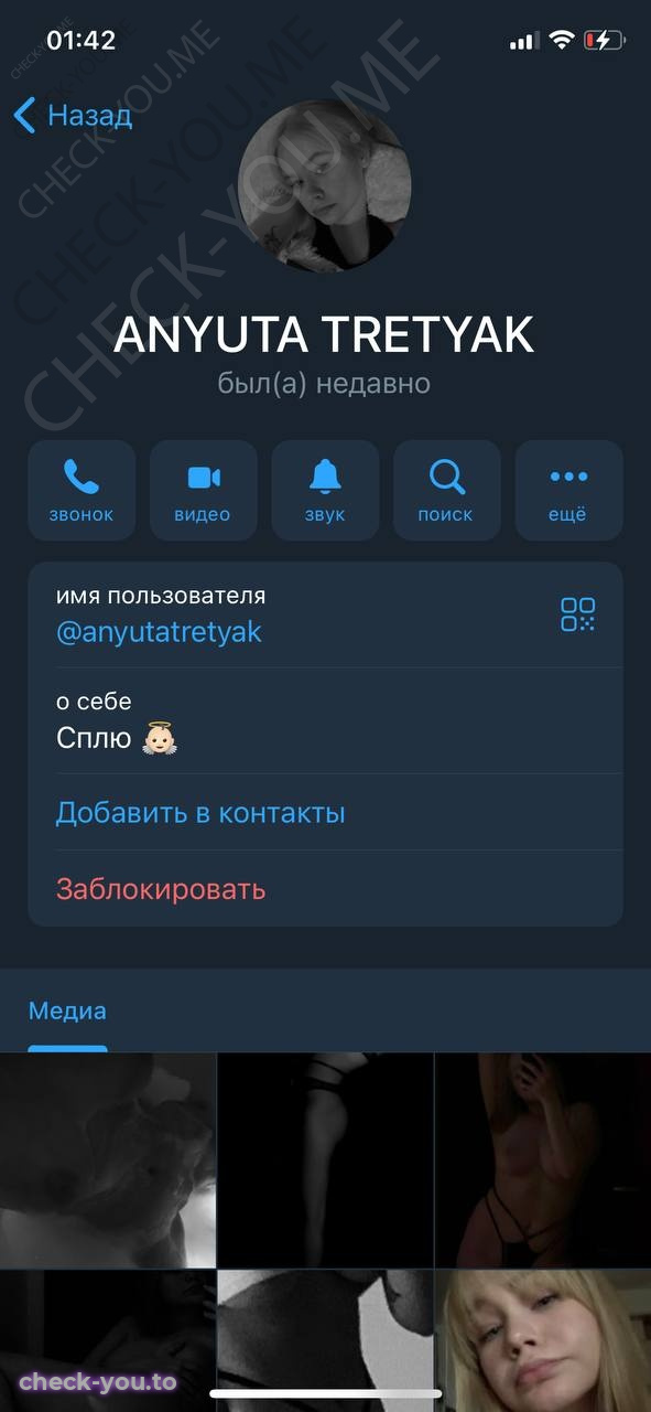 Третьяк Анна Андреевна — фото 9