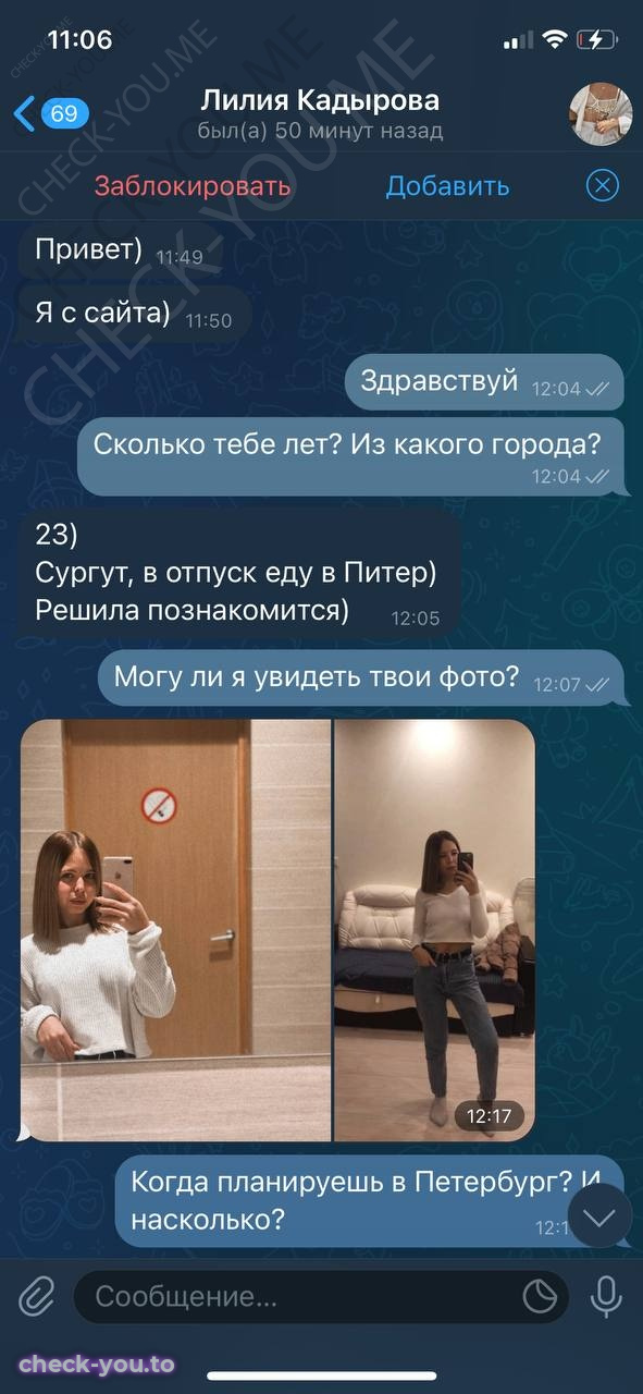 Новоженина (Кадырова) Лилия — фото 2