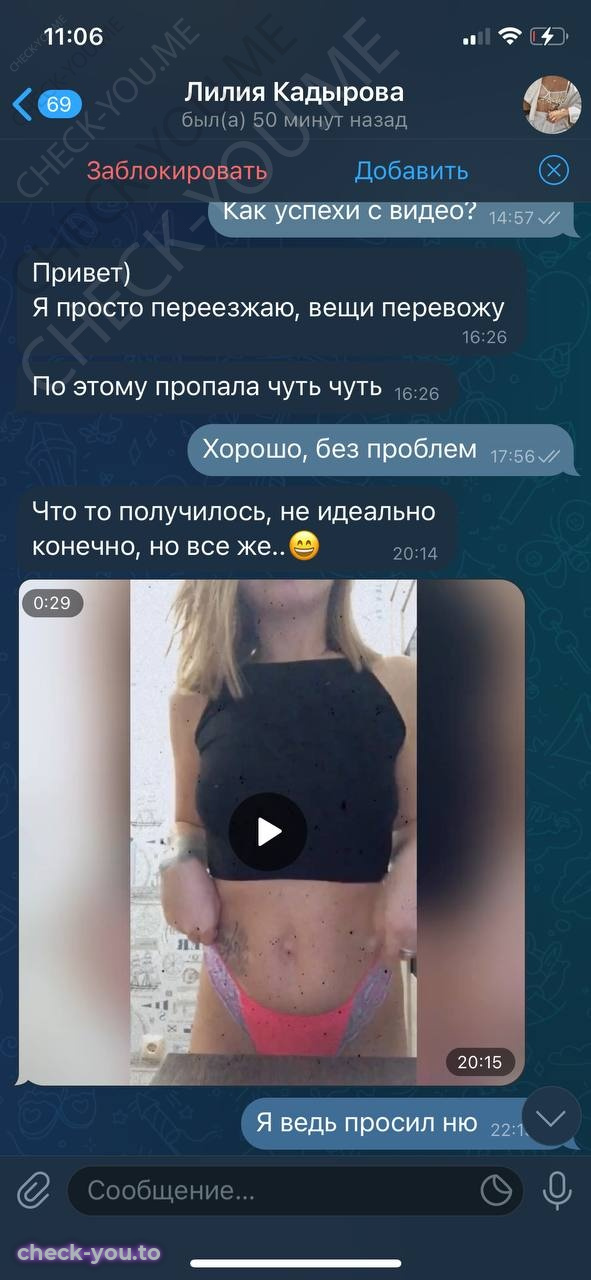 Новоженина (Кадырова) Лилия — фото 8