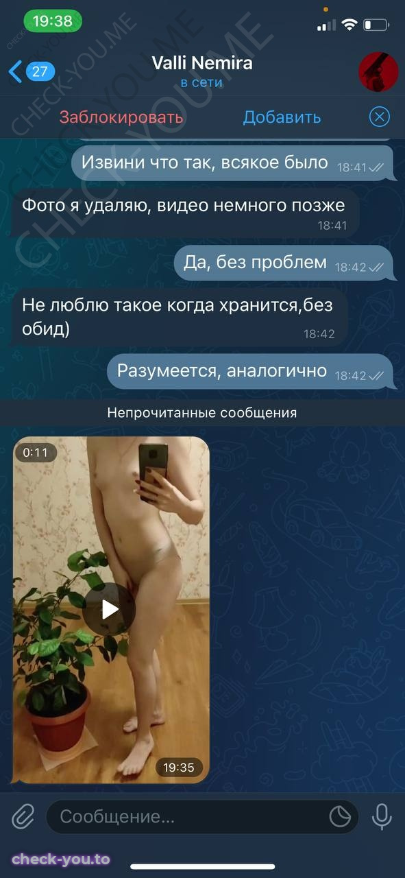 Иванова Валерия Алексеевна — фото 10
