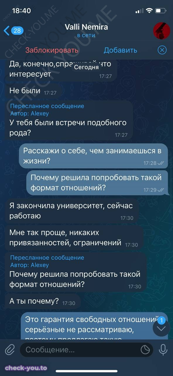 Иванова Валерия Алексеевна — фото 4