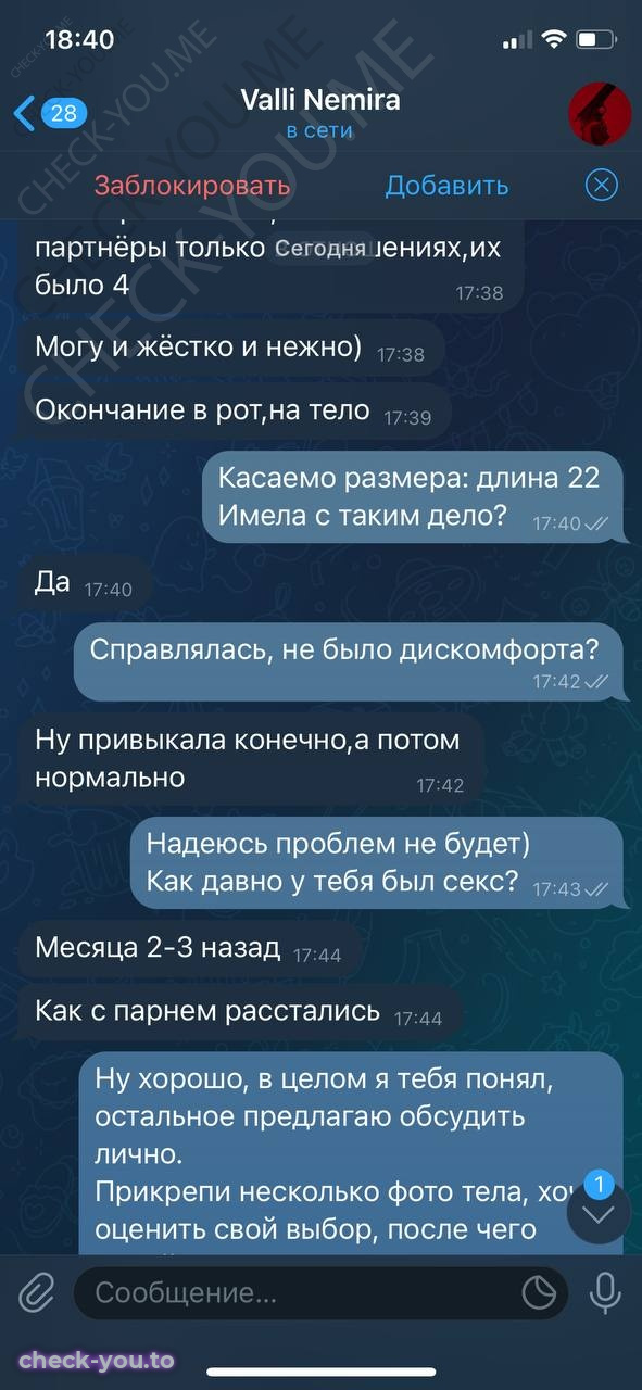 Иванова Валерия Алексеевна — фото 6