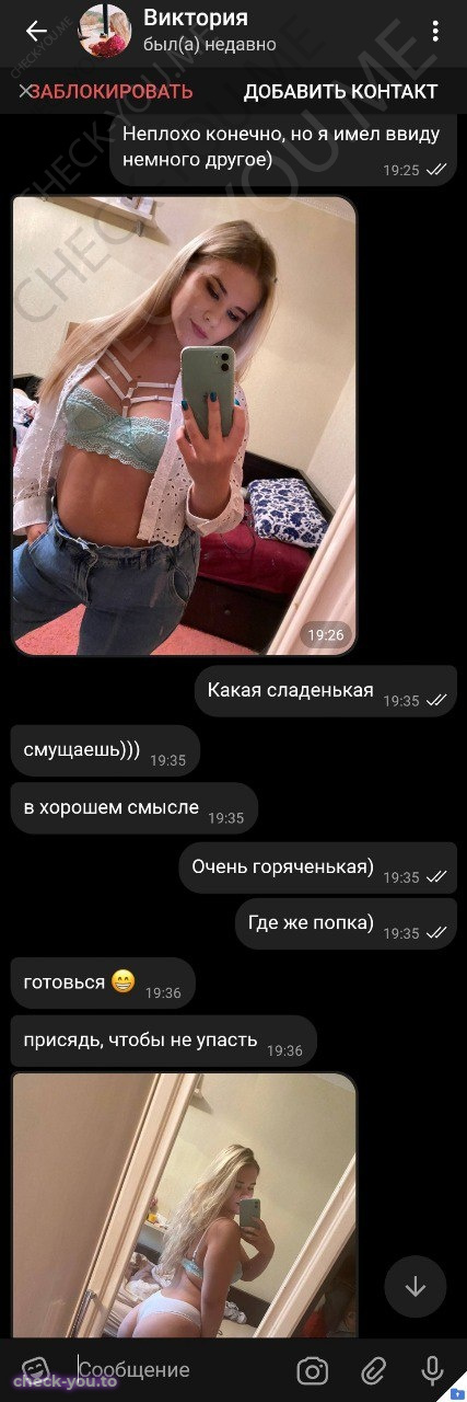 Кондрахина Виктория — фото 10