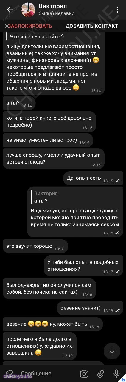 Кондрахина Виктория — фото 4