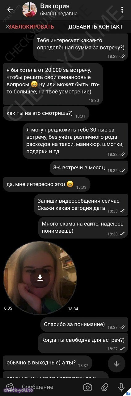 Кондрахина Виктория — фото 5