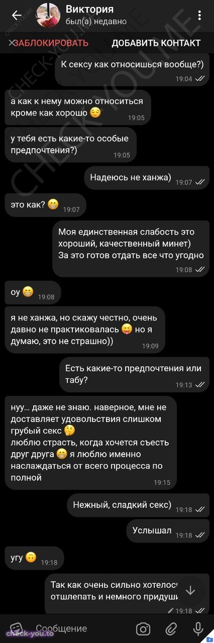 Кондрахина Виктория — фото 8