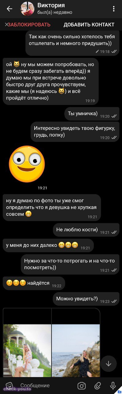 Кондрахина Виктория — фото 9