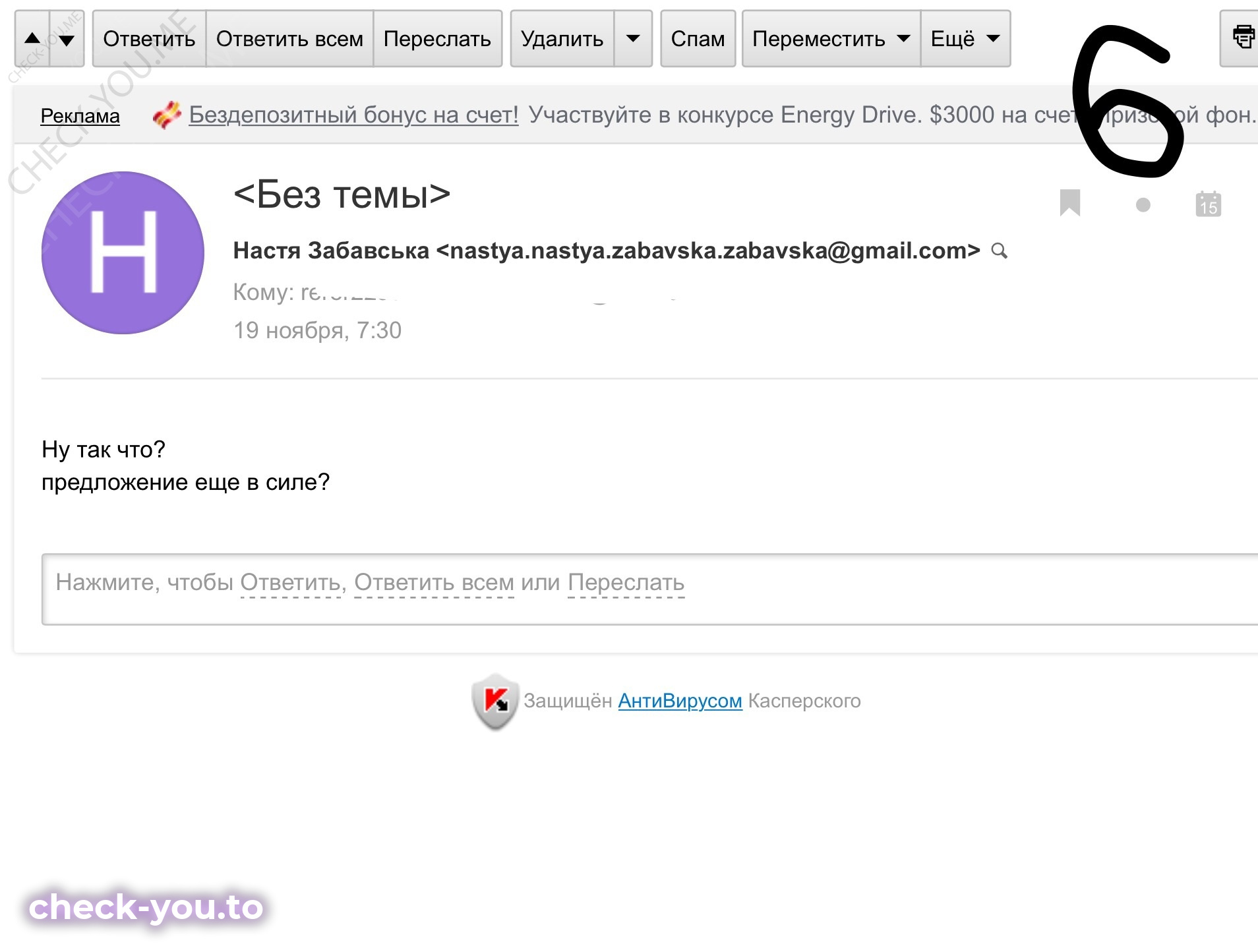 Забавська Анастасия — фото 7