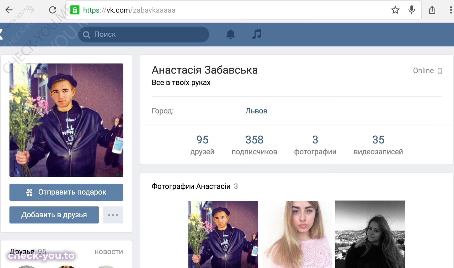 Забавська Анастасия — фото 9