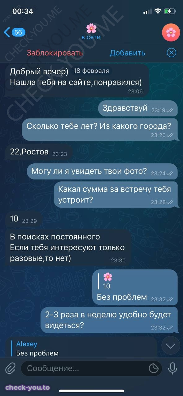 Маруневич Анастасия Анатольевна — фото 2