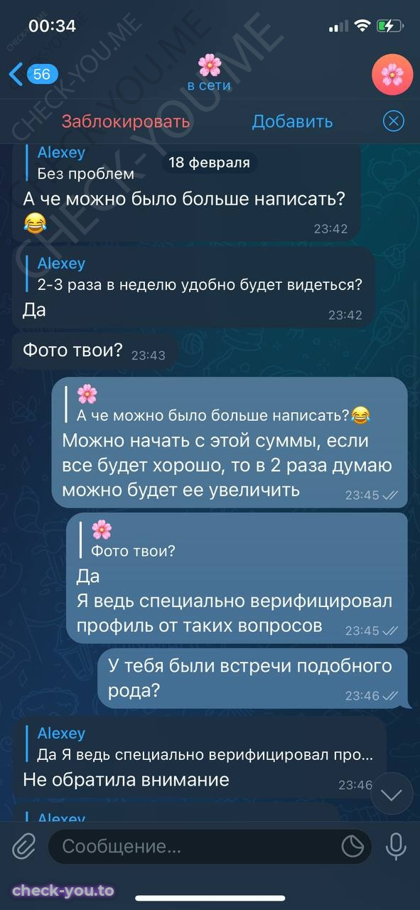 Маруневич Анастасия Анатольевна — фото 3