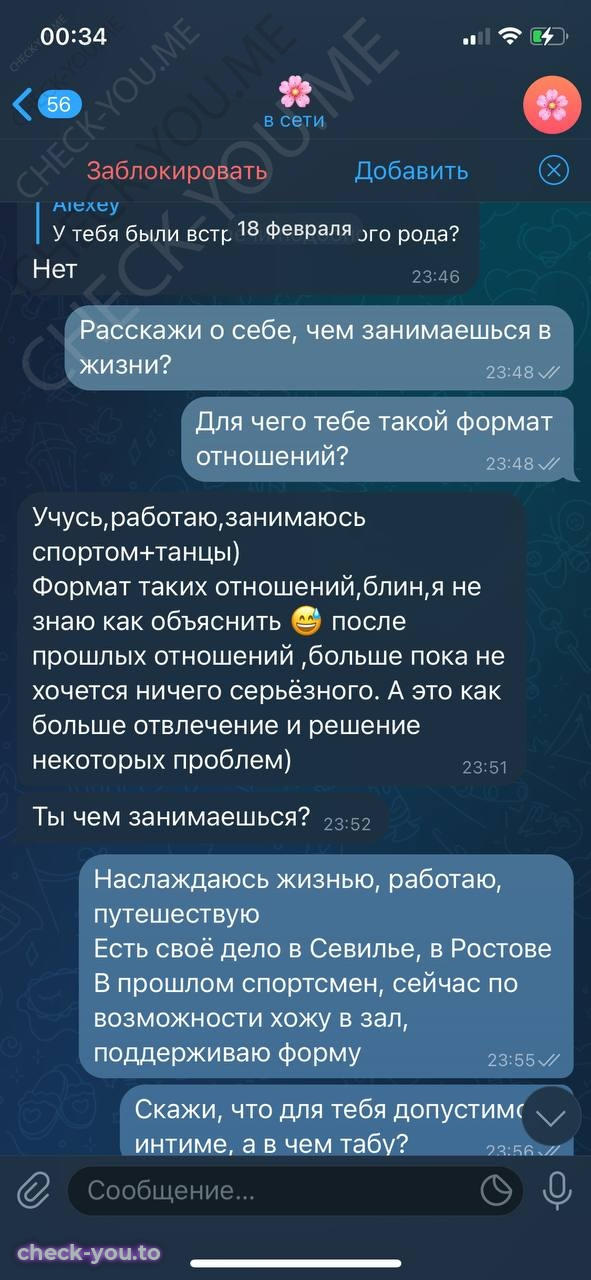 Маруневич Анастасия Анатольевна — фото 4