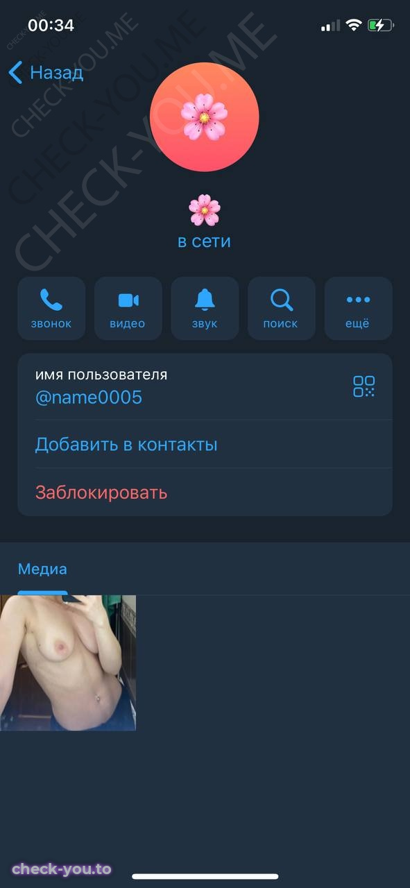 Маруневич Анастасия Анатольевна — фото 8