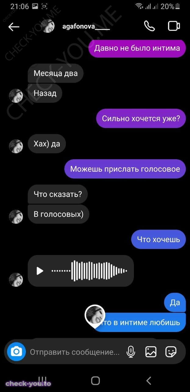 Агафонова Ксения — фото 5