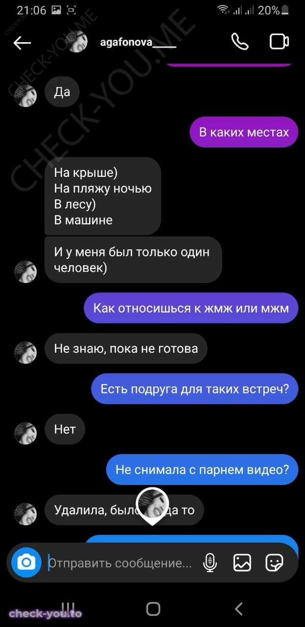 Агафонова Ксения — фото 7
