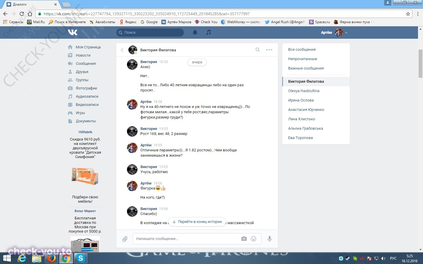 Студенькова Наталья — фото 2