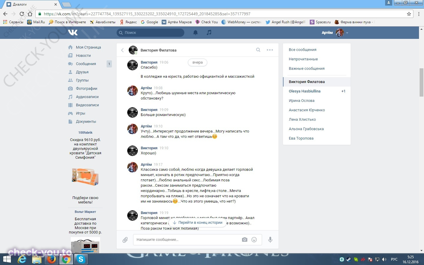 Студенькова Наталья — фото 3