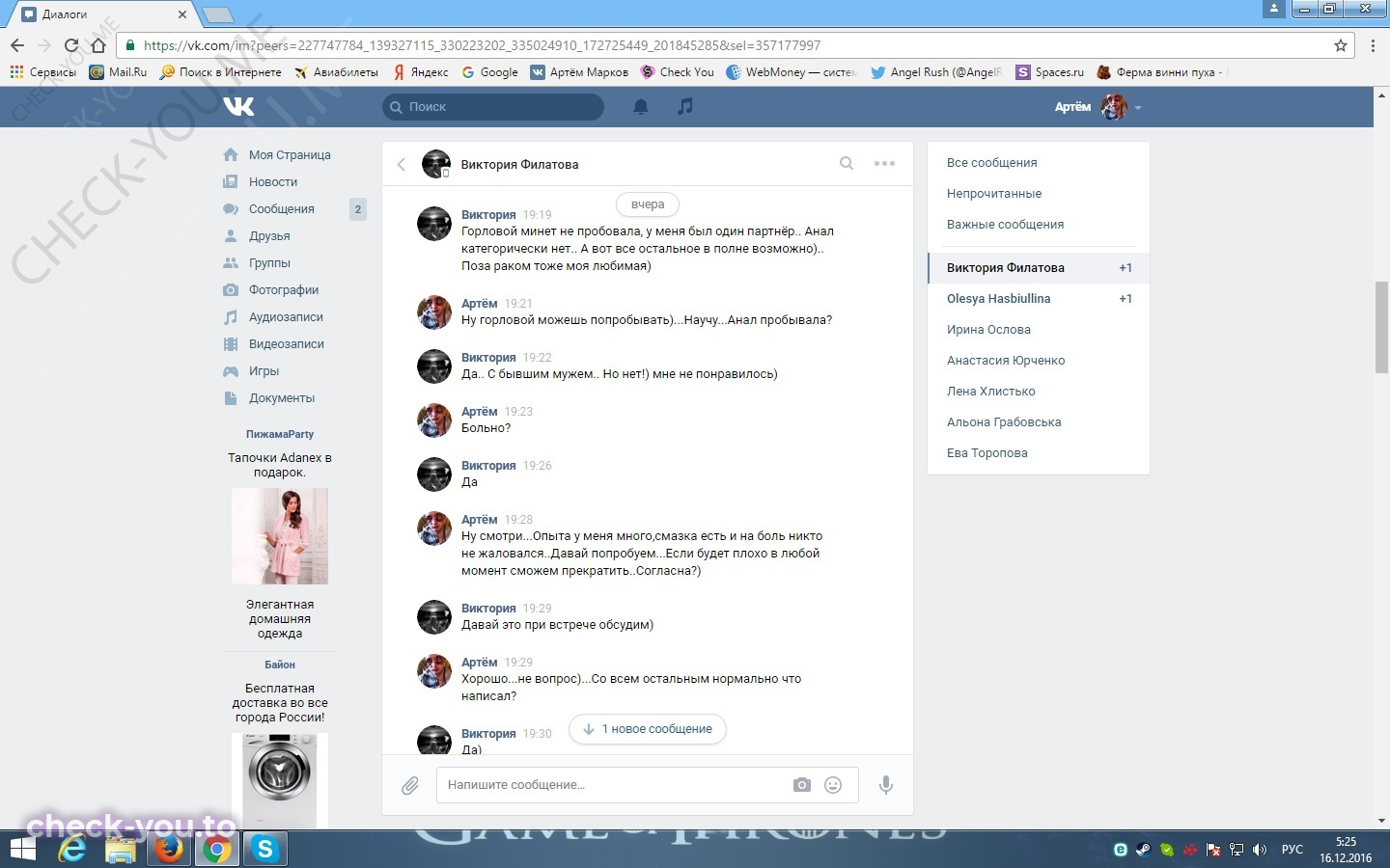 Студенькова Наталья — фото 4