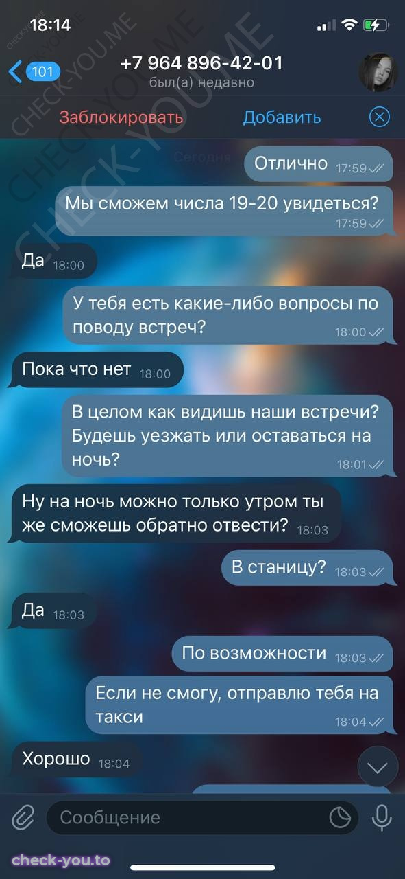 Zubkova Tatyana — фото 10