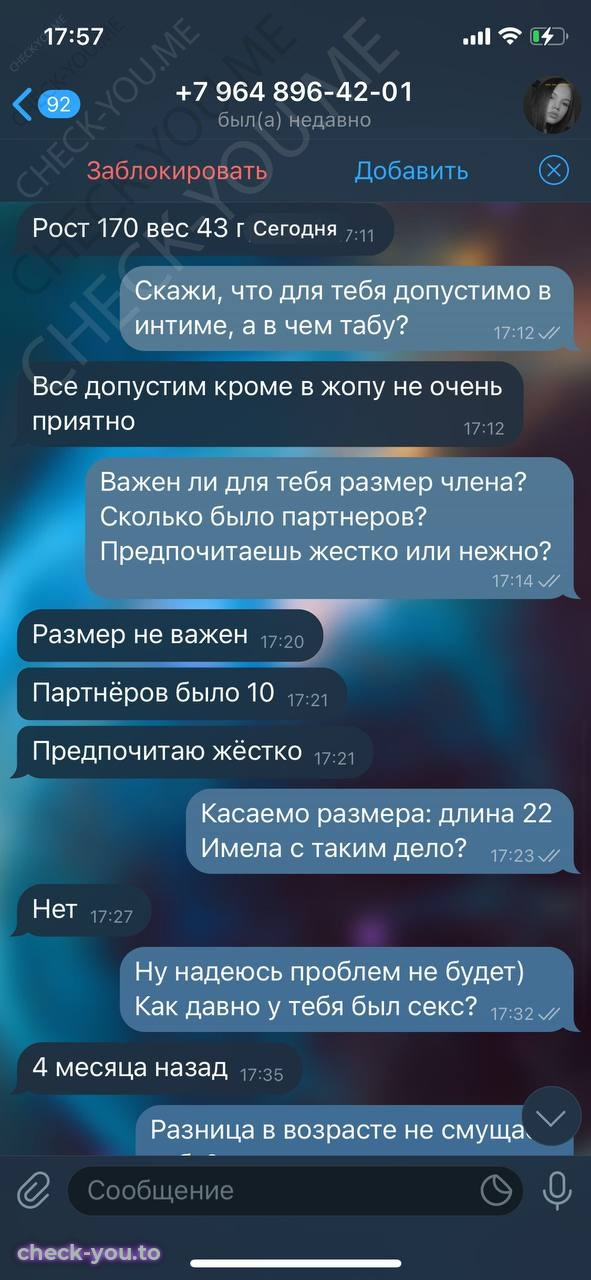 Zubkova Tatyana — фото 2