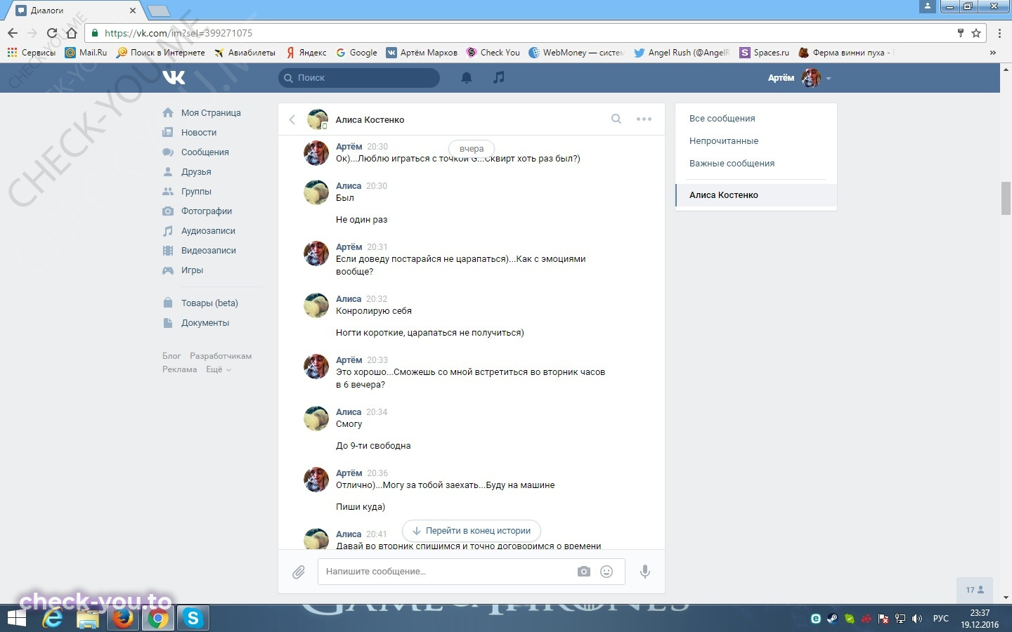 Сапегина Анастасия — фото 6