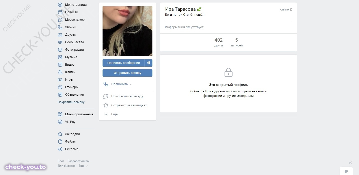Tarasova Irina — фото 9