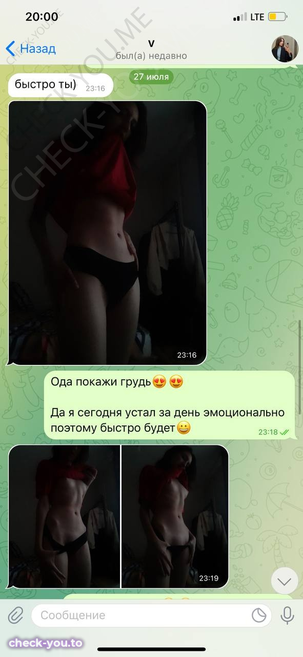 Violleta Krasnodar — фото 10