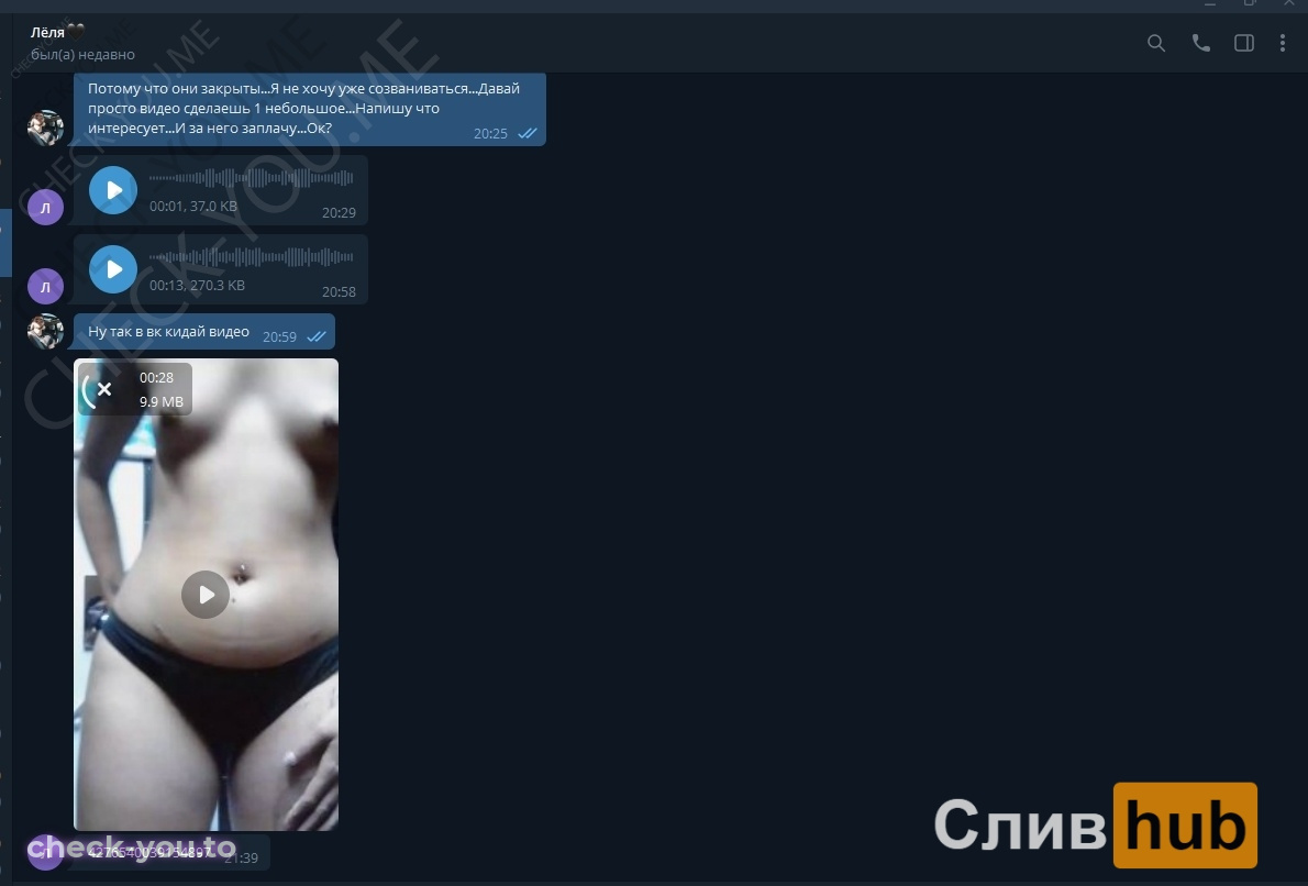 Lesya Tihonova — фото 1