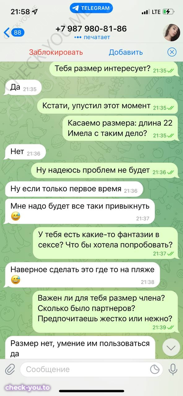 Anastasiya Dobeyko — фото 1