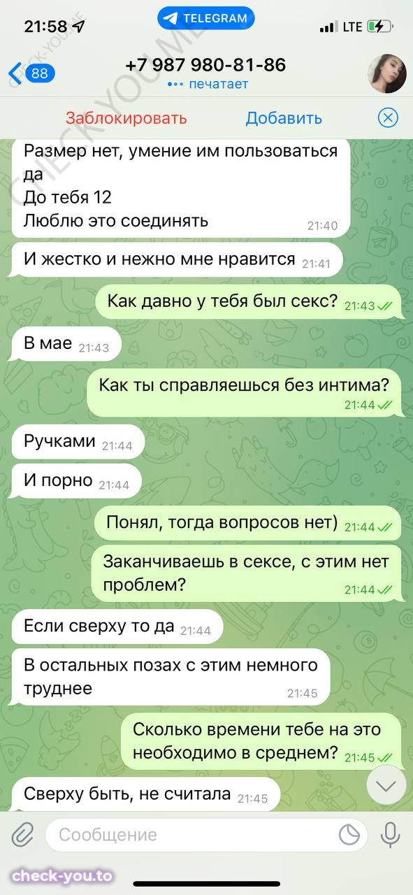Anastasiya Dobeyko — фото 2