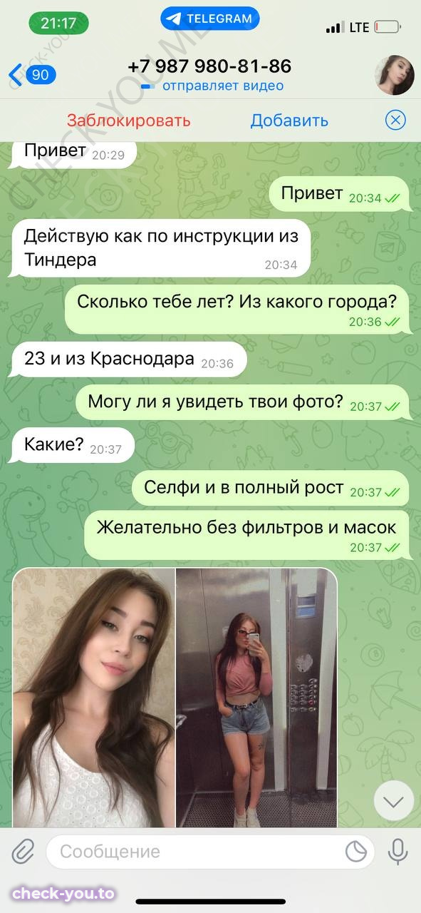 Anastasiya Dobeyko — фото 8